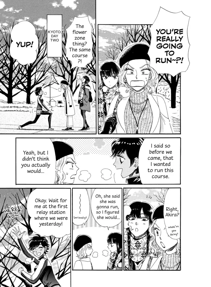 After the Rain - Chapter 66 - Page 3