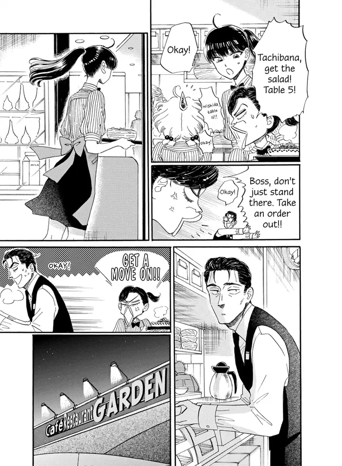 After the Rain - Chapter 51 - Page 9