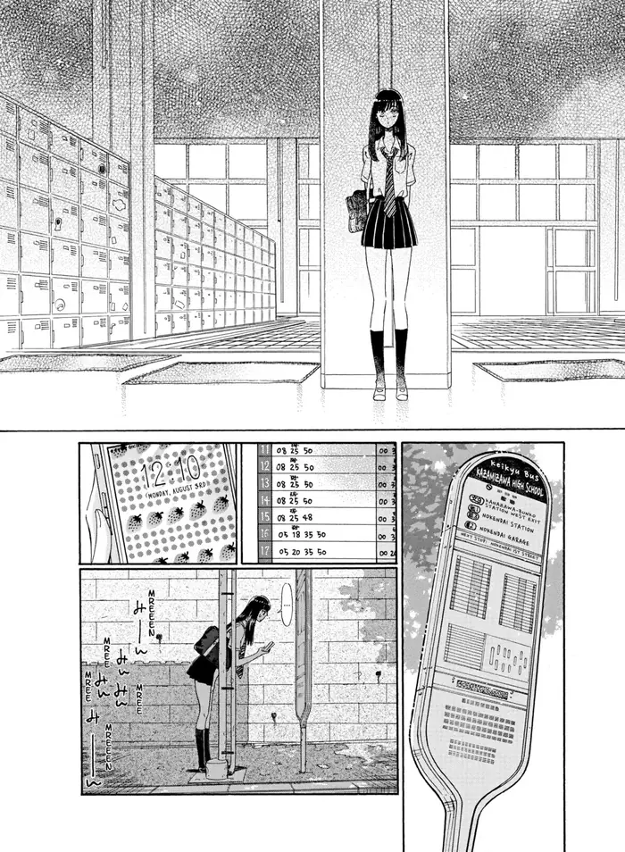 After the Rain - Chapter 19 - Page 10