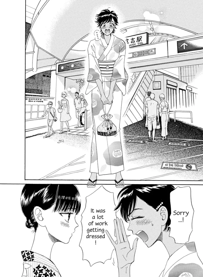 After the Rain - Chapter 29 - Page 16