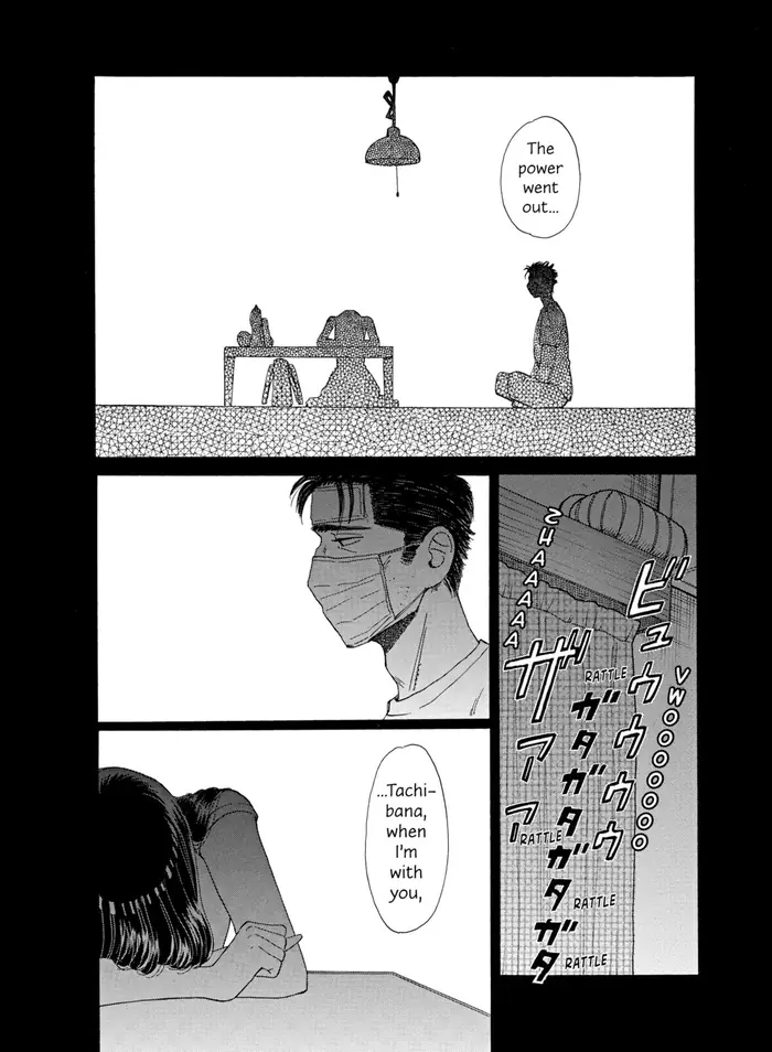After the Rain - Chapter 25 - Page 14