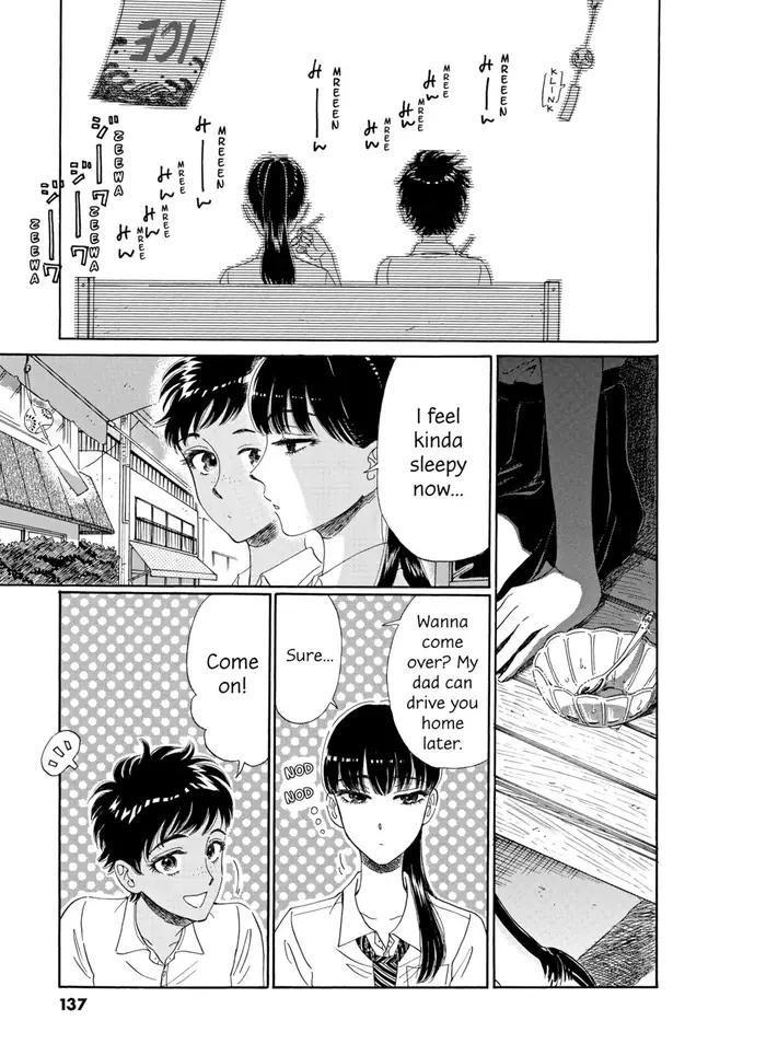 After the Rain - Chapter 71 - Page 16