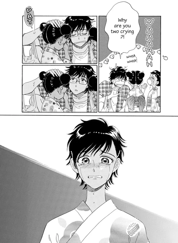 After the Rain - Chapter 30 - Page 16
