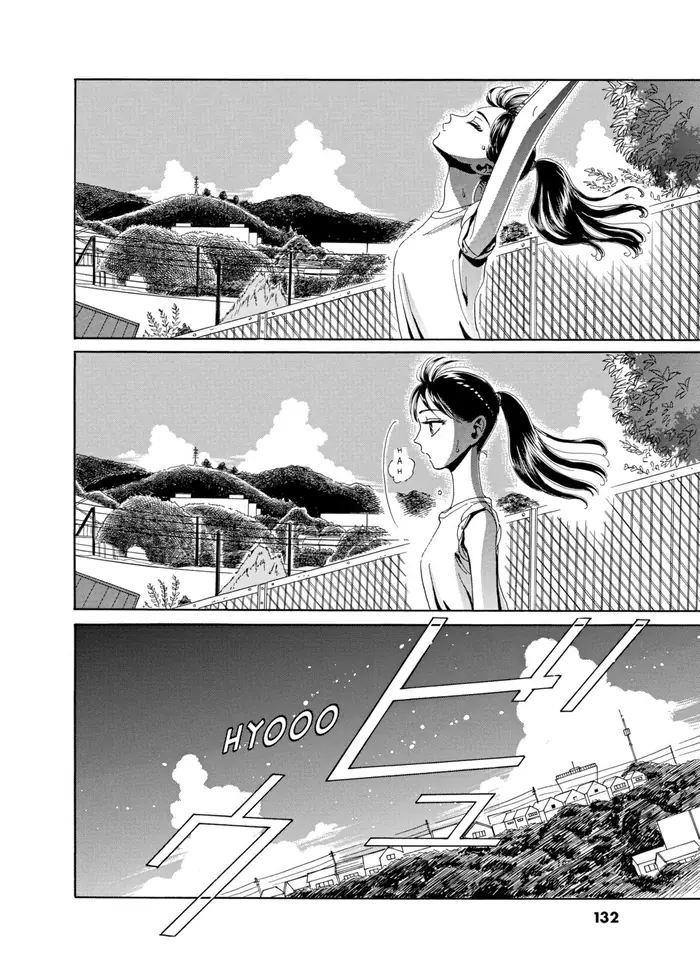 After the Rain - Chapter 71 - Page 11