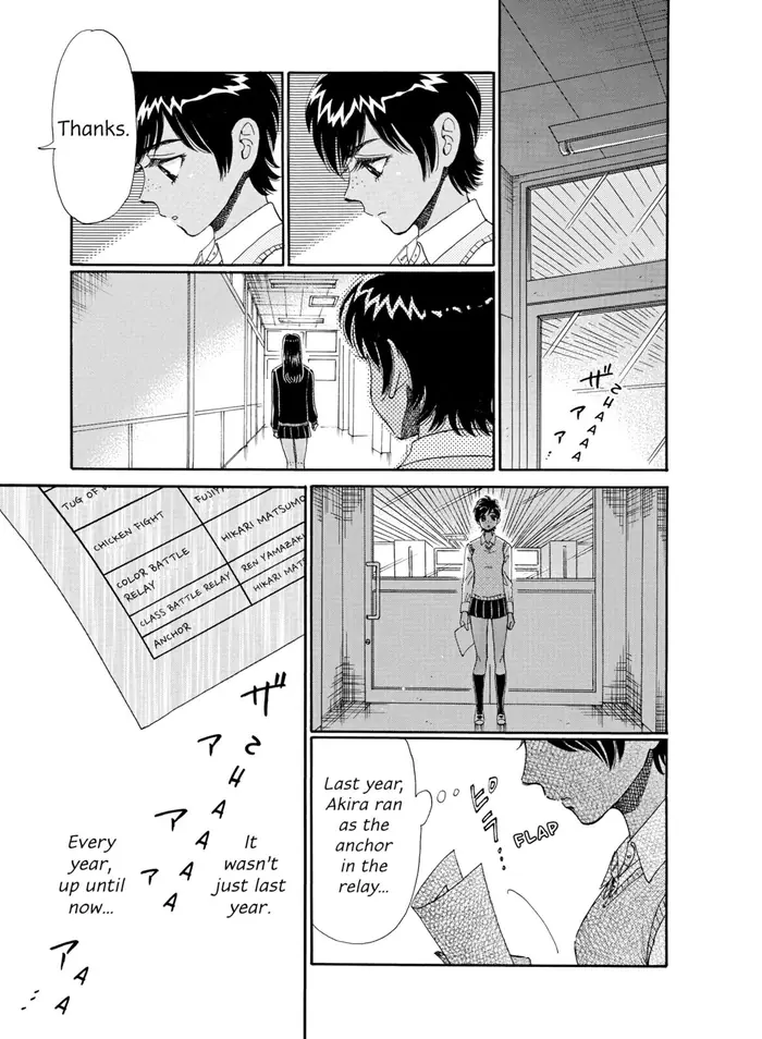 After the Rain - Chapter 46 - Page 7