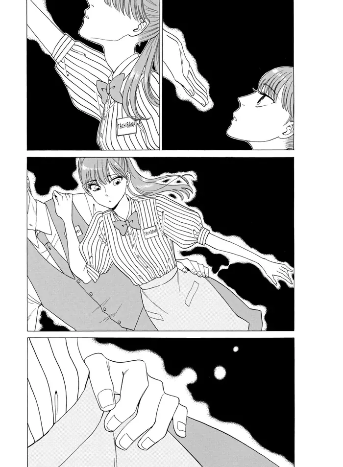 After the Rain - Chapter 5 - Page 11