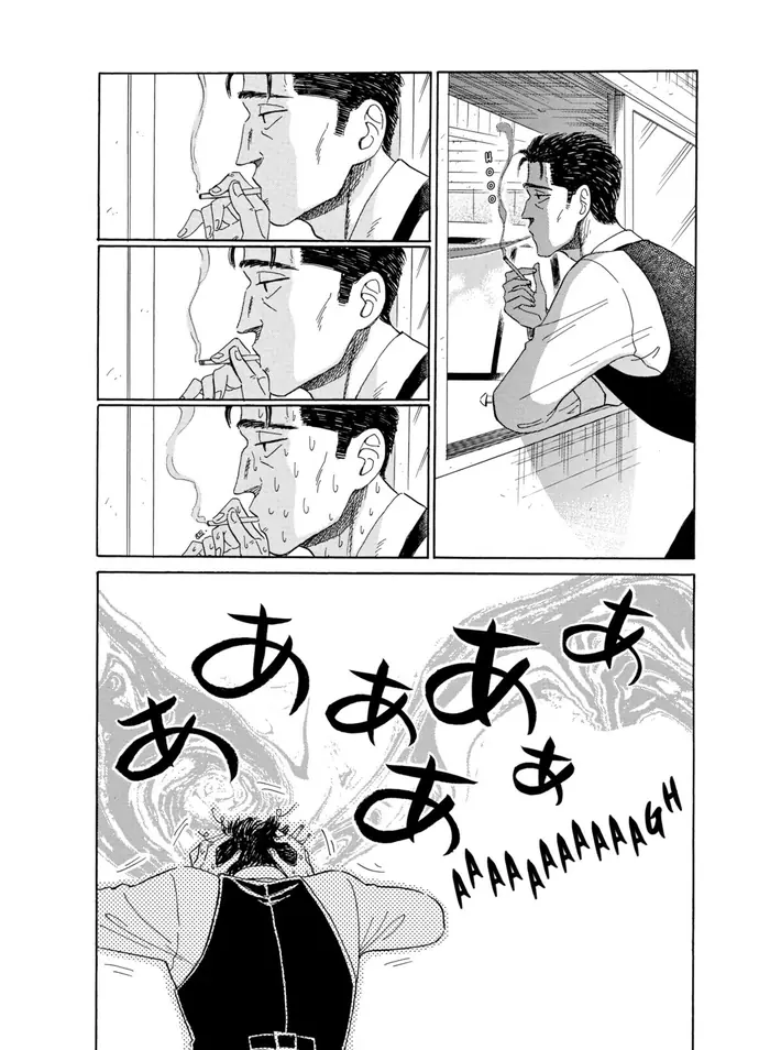 After the Rain - Chapter 26 - Page 18