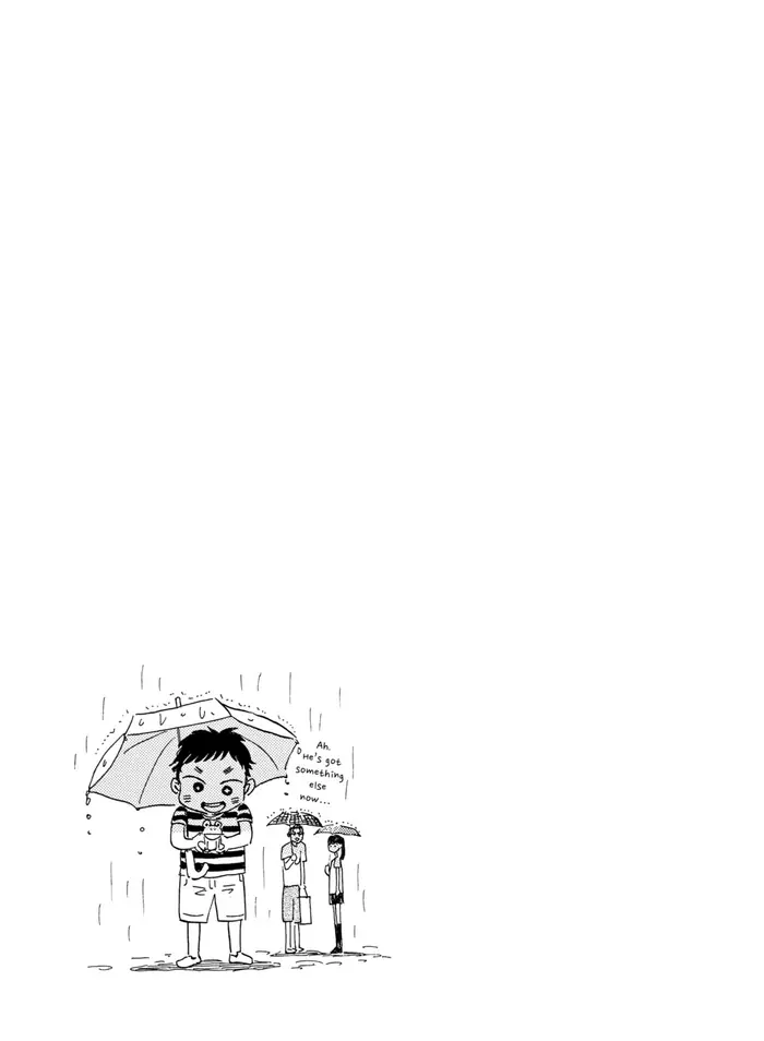 After the Rain - Chapter 17 - Page 19