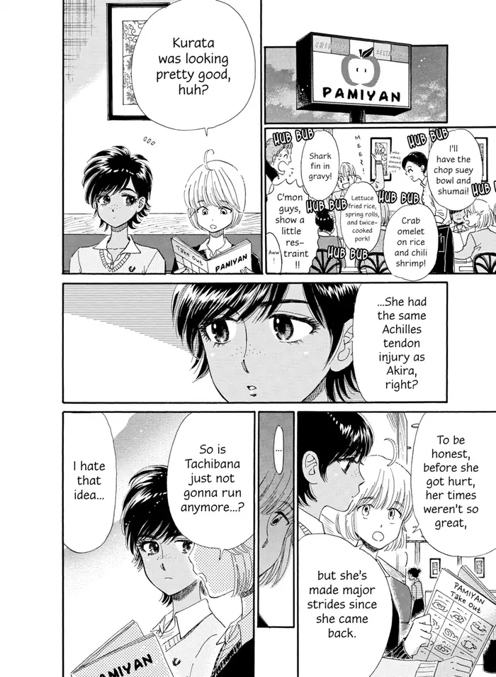 After the Rain - Chapter 53 - Page 8
