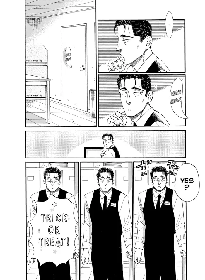 After the Rain - Chapter 51 - Page 2