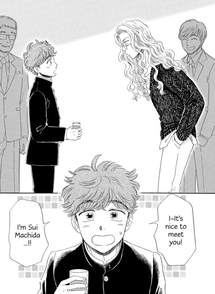 After the Rain - Chapter 68 - Page 18
