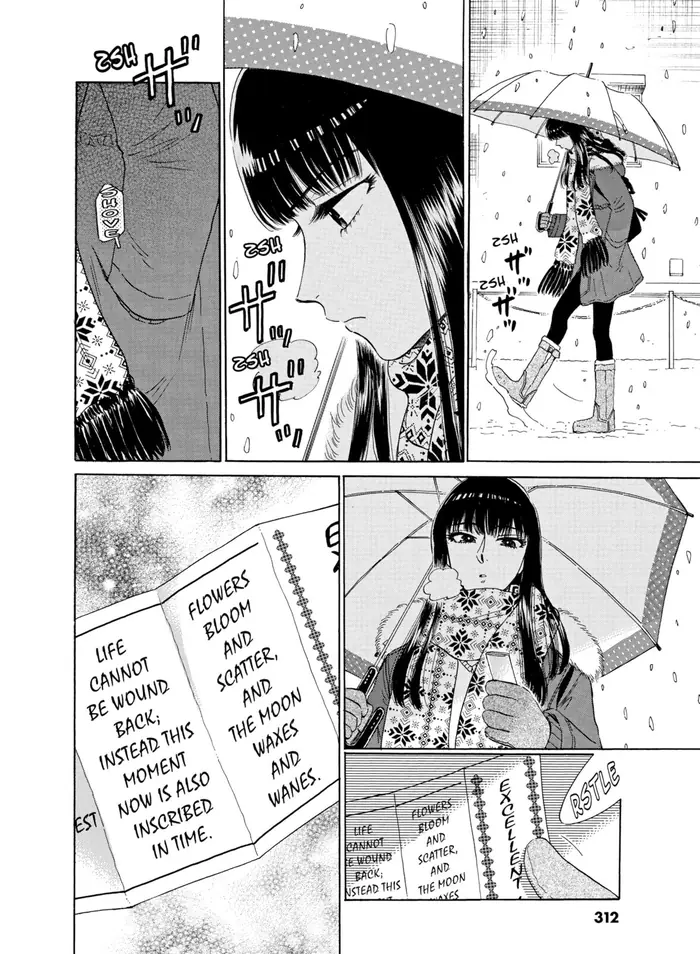 After the Rain - Chapter 80 - Page 6