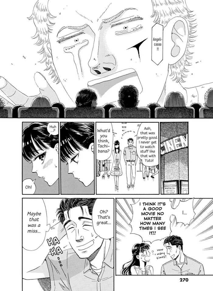 After the Rain - Chapter 14 - Page 4