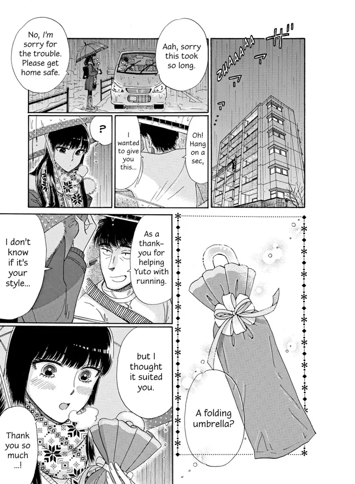 After the Rain - Chapter 81 - Page 9