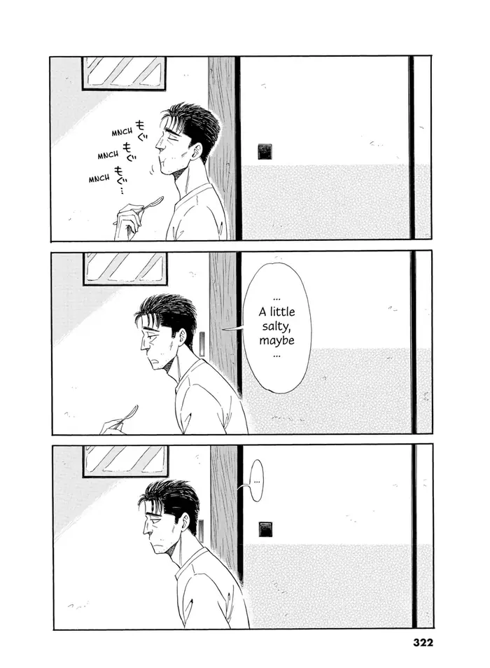 After the Rain - Chapter 16 - Page 18