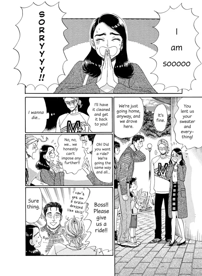 After the Rain - Chapter 36 - Page 15