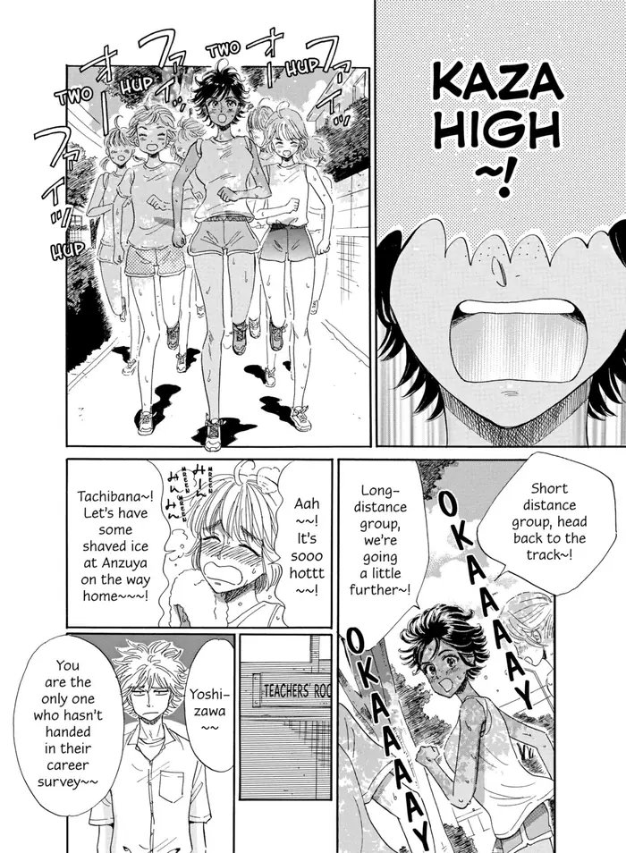 After the Rain - Chapter 82 - Page 21