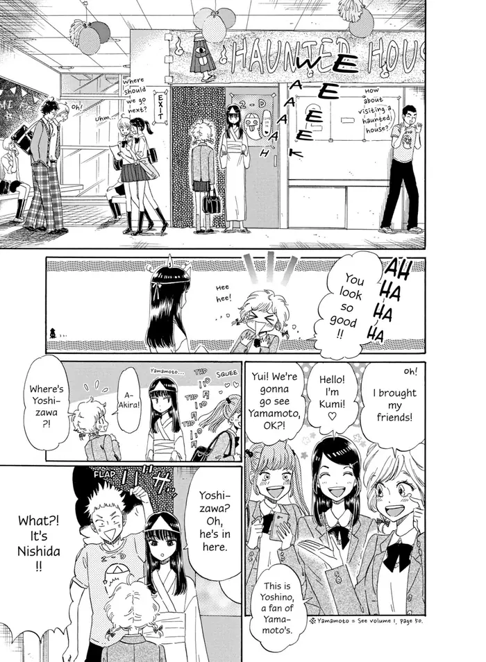 After the Rain - Chapter 34 - Page 7