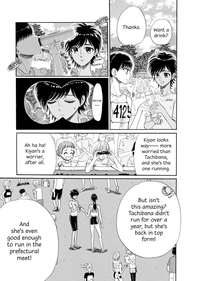 After the Rain - Chapter 82 - Page 3