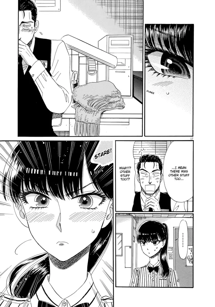 After the Rain - Chapter 60.1 - Page 17