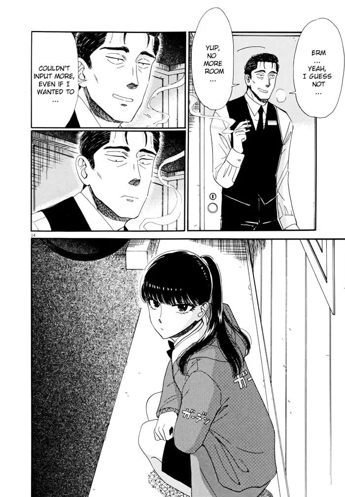 After the Rain - Chapter 59.1 - Page 15