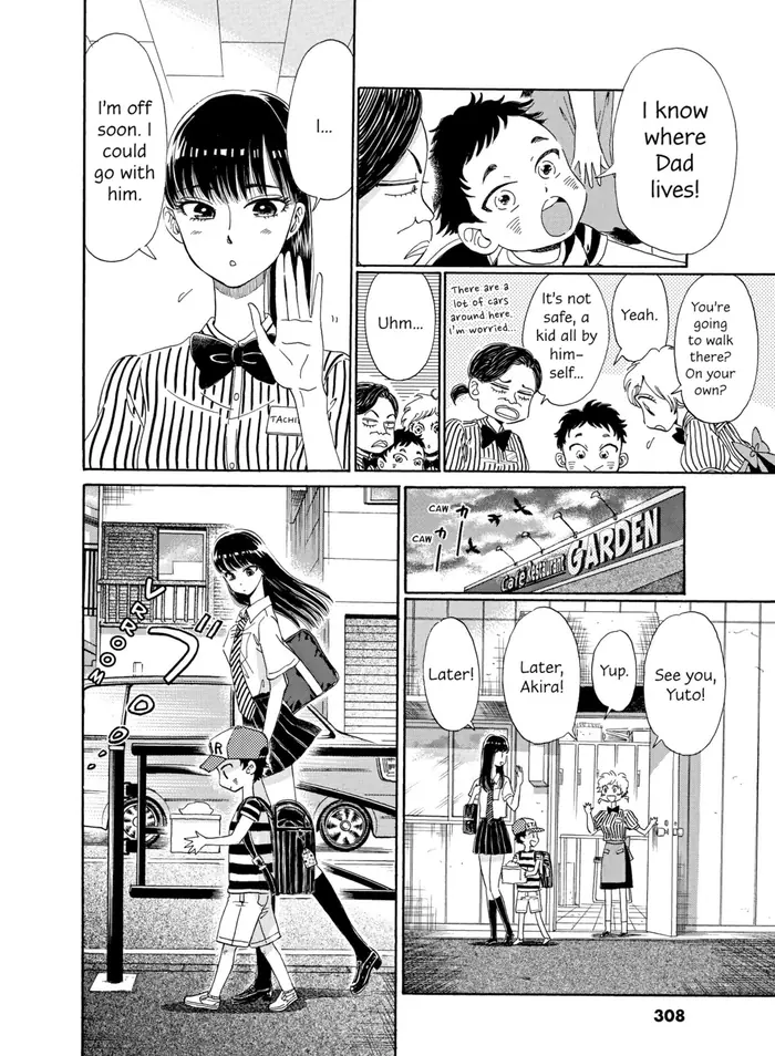 After the Rain - Chapter 16 - Page 4