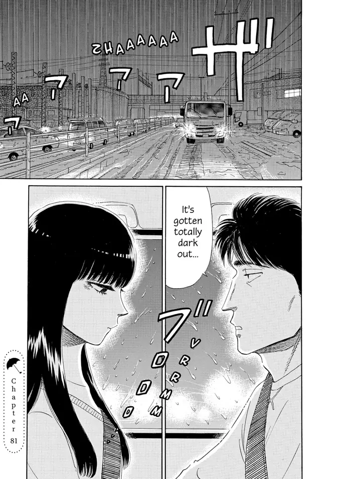 After the Rain - Chapter 81 - Page 1