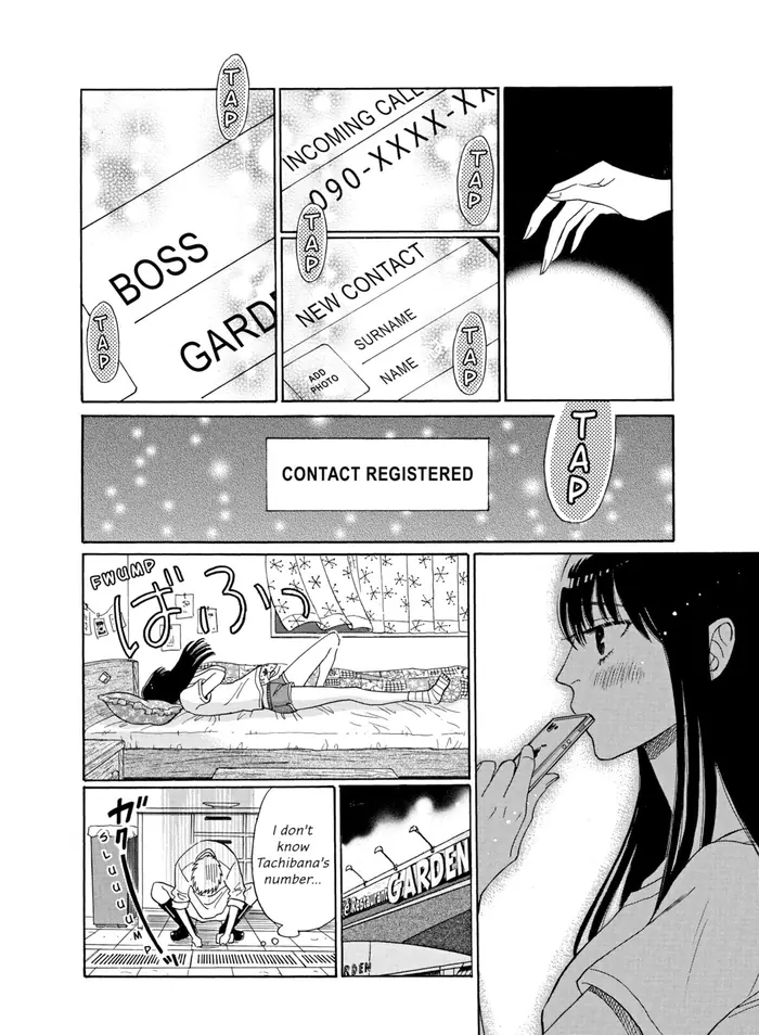 After the Rain - Chapter 5 - Page 16