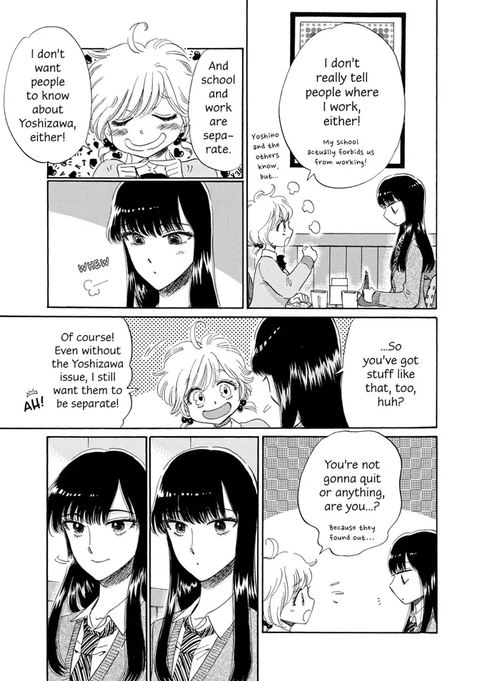 After the Rain - Chapter 58 - Page 7