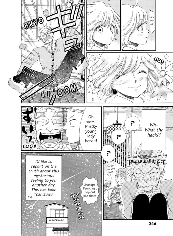 After the Rain - Chapter 44 - Page 18