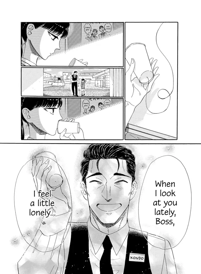 After the Rain - Chapter 69 - Page 18