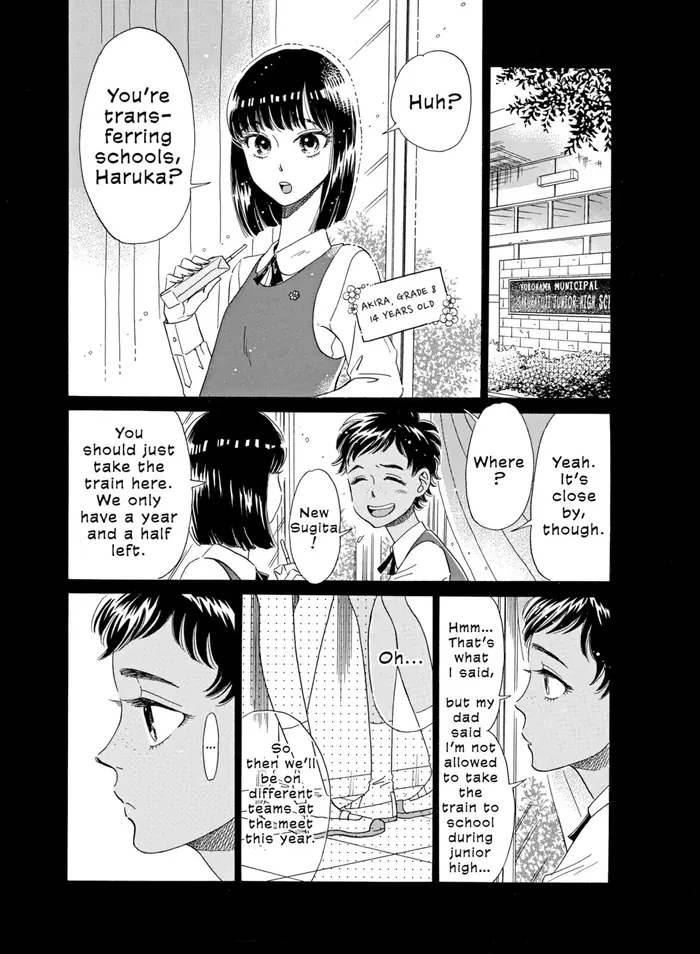 After the Rain - Chapter 20 - Page 1
