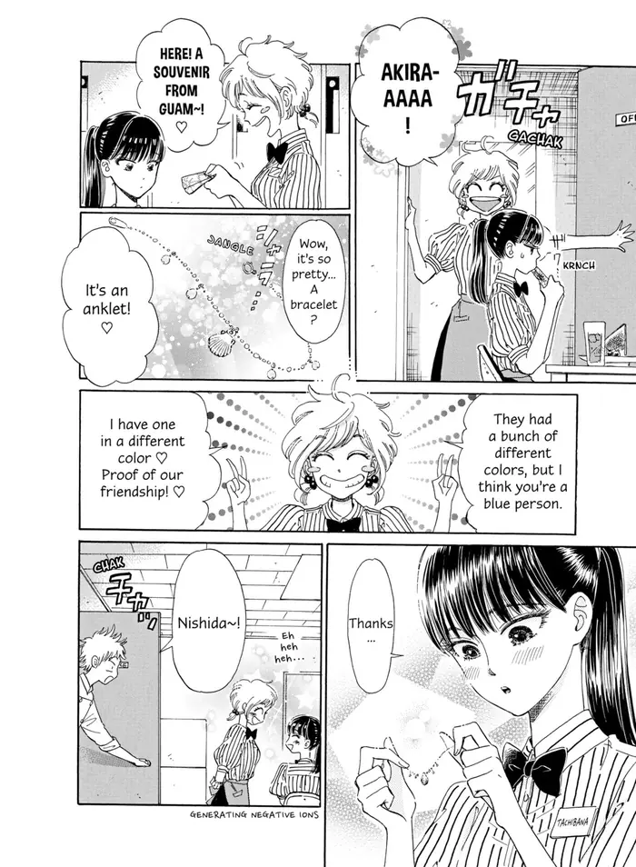 After the Rain - Chapter 27 - Page 6