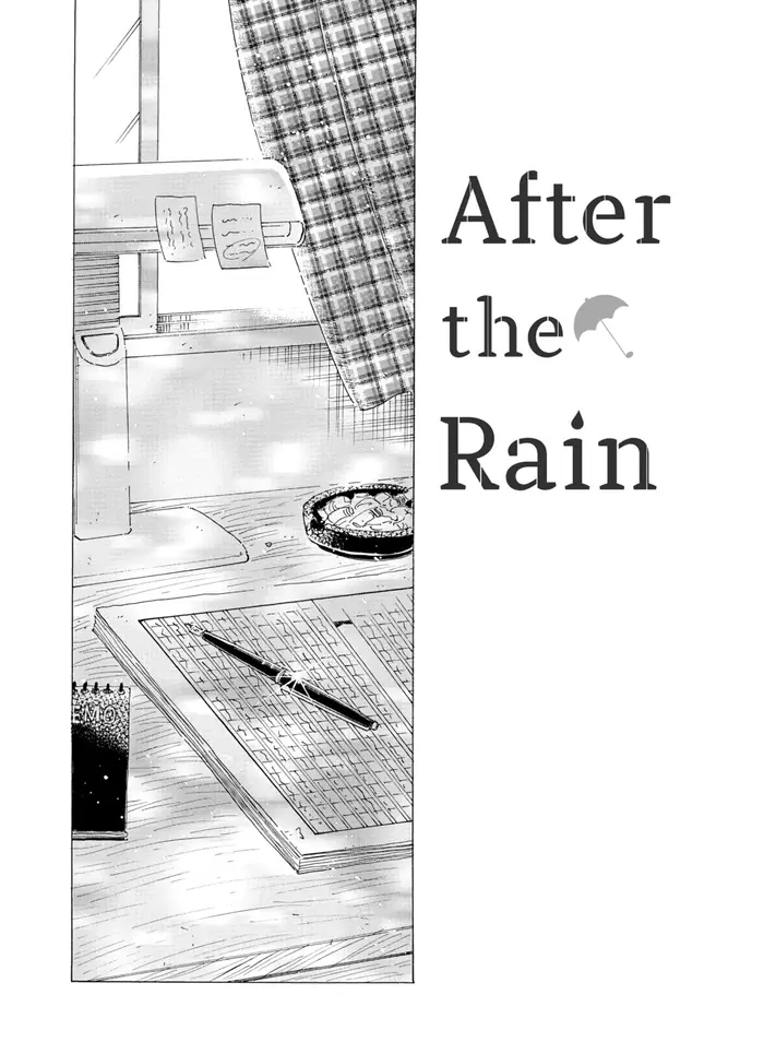 After the Rain - Chapter 74 - Page 1