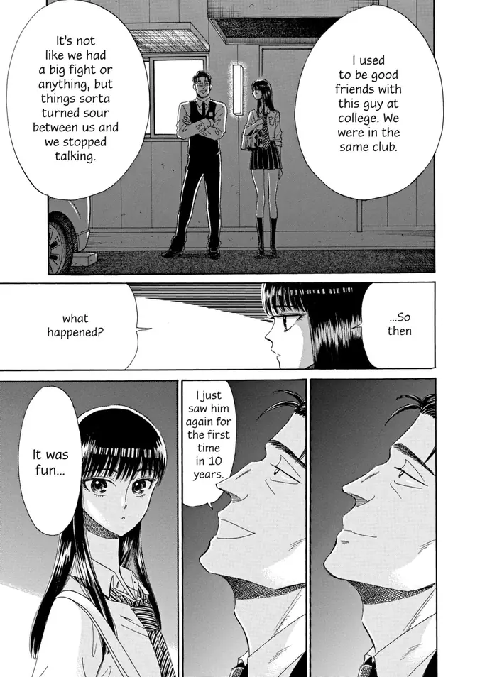 After the Rain - Chapter 32 - Page 13