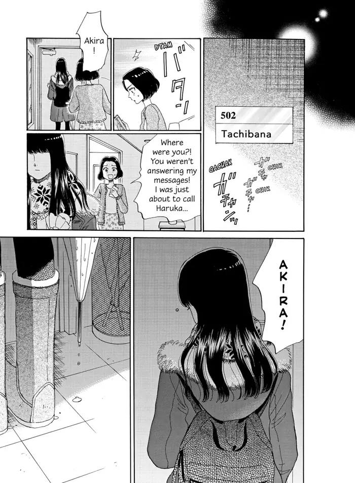 After the Rain - Chapter 81 - Page 17