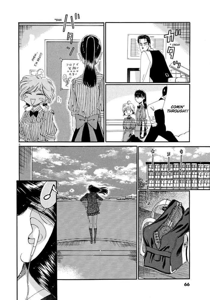 After the Rain - Chapter 60.1 - Page 6