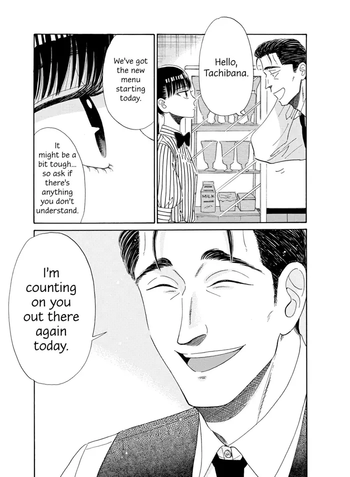 After the Rain - Chapter 33 - Page 18