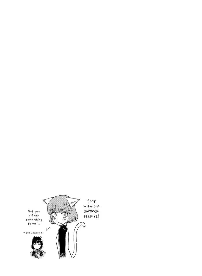 After the Rain - Chapter 61 - Page 19