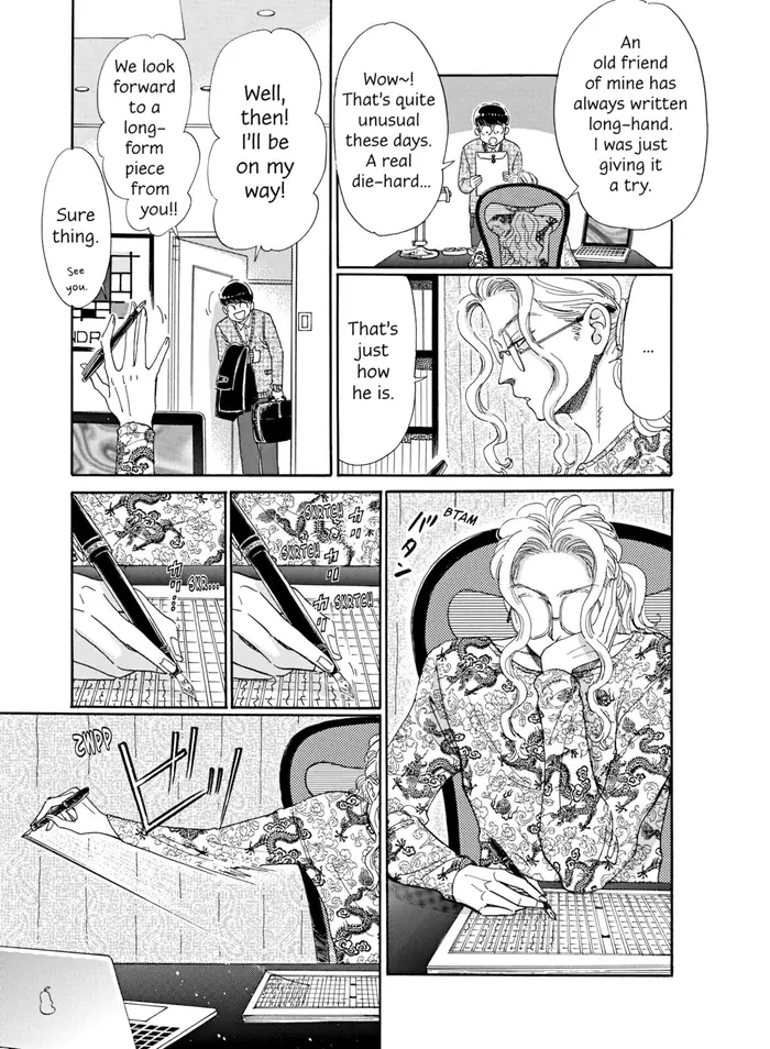 After the Rain - Chapter 54 - Page 3
