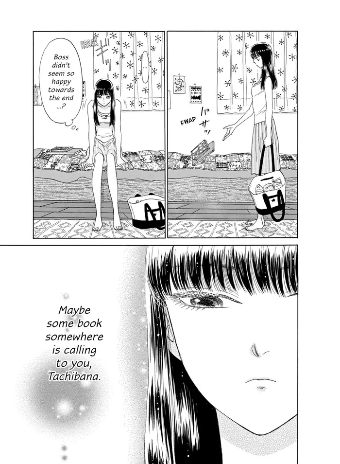 After the Rain - Chapter 22 - Page 17
