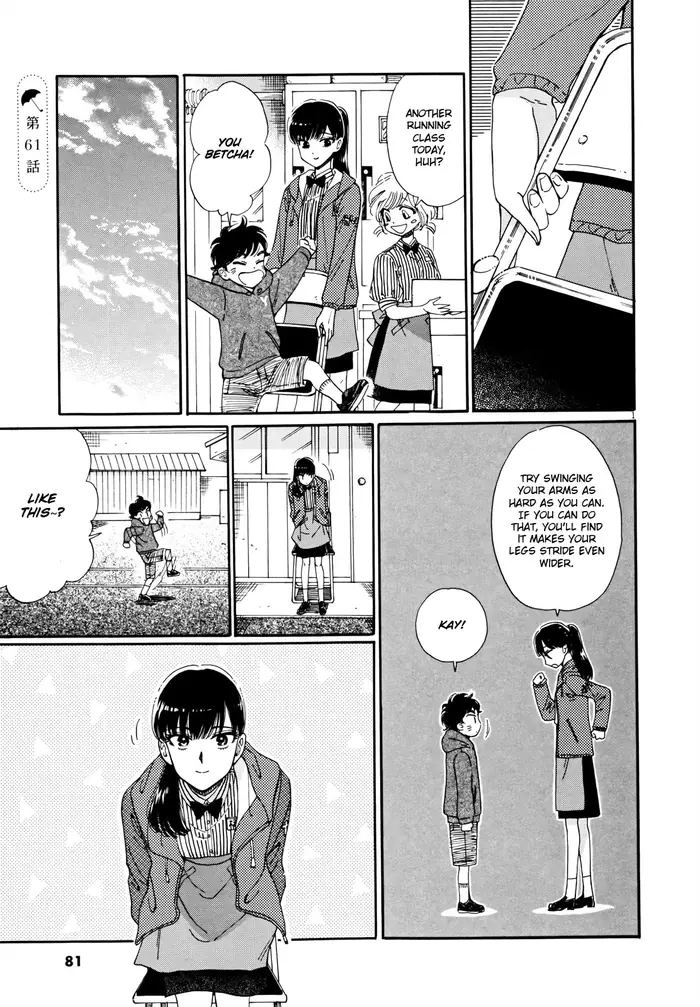 After the Rain - Chapter 61.1 - Page 1