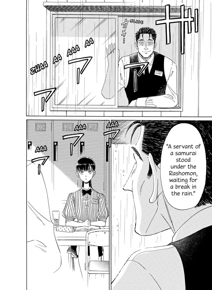 After the Rain - Chapter 21 - Page 8