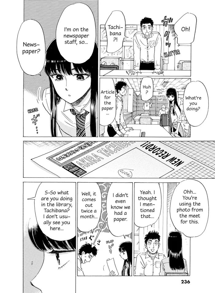 After the Rain - Chapter 76 - Page 13