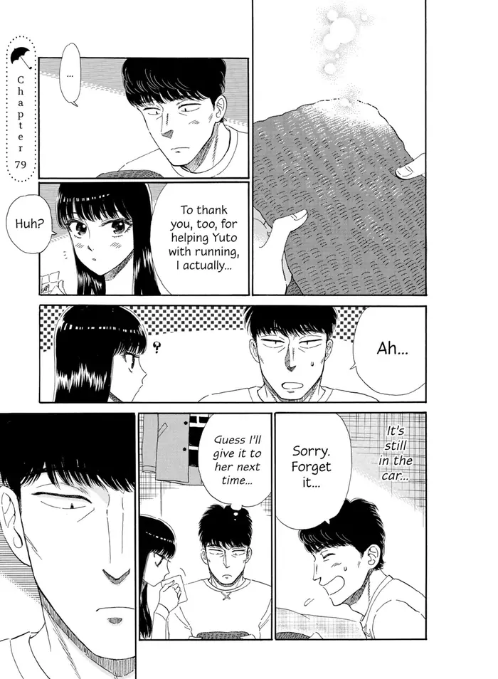 After the Rain - Chapter 79 - Page 1