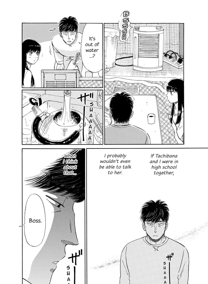 After the Rain - Chapter 76 - Page 19