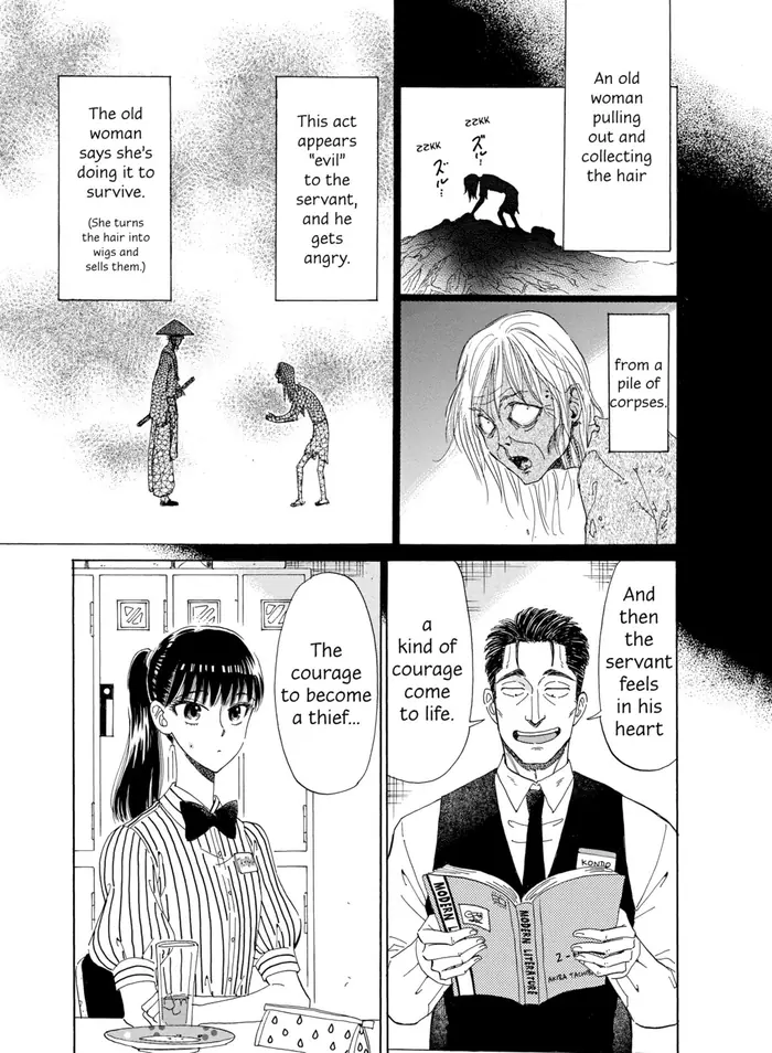 After the Rain - Chapter 21 - Page 11