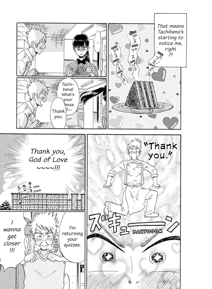 After the Rain - Chapter 15 - Page 5