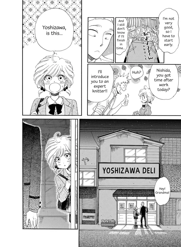 After the Rain - Chapter 44 - Page 10