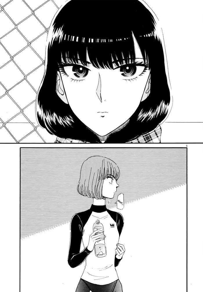 After the Rain - Chapter 61.1 - Page 9